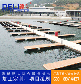 專業(yè)高品質(zhì)防腐木混凝土浮動帆船碼頭設(shè)計、建造工程 浮碼頭配件