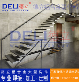 專業(yè)高品質(zhì)特色鋁合金爬梯、扶梯梯子定制、焊接、加工