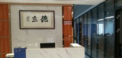 熱烈祝賀德立公司通過“高新技術(shù)企業(yè)”驗證