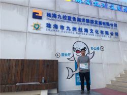2020九洲杯三角島設(shè)計大賽，恭喜我司設(shè)計師喜提第三名